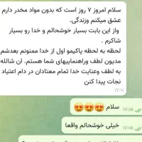 فقط تو ۳ روز|گردهمایی و همایش|کرمانشاه, |دیوار
