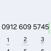 09126095745