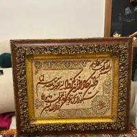 تابلو فرش دست بافت
