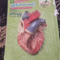 کتاب کنکوری