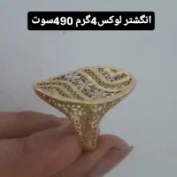 طلاهای لوکس .دستبند. انگشتر .پلاک. زنجیر
