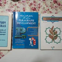 کتاب رشته مترجمی زبان انگلیسی پیام نور