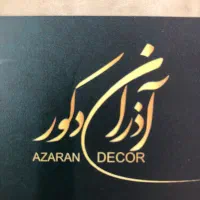 فروشنده اقا و خانوم