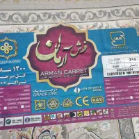 فرش آرمان نو یاشار از کاشان ۱۱ رنگ
