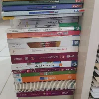 کتاب کنکور