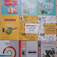 فروش کتاب های کنکور تجربی|کتاب و مجله آموزشی|کرج, حسین‌آباد|دیوار