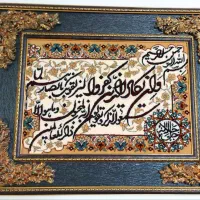 تابلو فرش