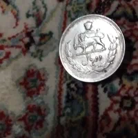 سکه ۲ریالی۱۳۳۲