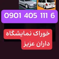 سیمکارت فروشی 6 111پراید 405پژو 0901