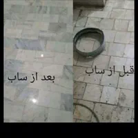 کفسابی امید|خدمات نظافت|قزوین, |دیوار