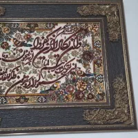 تابلو