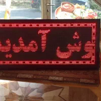 تعداد ۳عدد تابلوی تبلیغاتی در حد|کافی‌شاپ و رستوران|کرج, آق تپه|دیوار