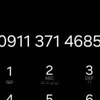 خط موبایل ۰۹۱۱