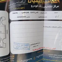 سورن پلاس ef7دوگانه شرکتی منبع بزرگ ۱۴۰۲|خودرو سواری و وانت|مشهد, دانشجو|دیوار