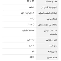 هود کن مدل 1470G|هود|ساوه, |دیوار
