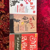 کتاب پیش از تو و پس از تو و باز هم من