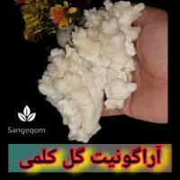 سنگ های کلکسیونی  طبیعی و معدنی|جواهرات|تهران, امام حسین|دیوار