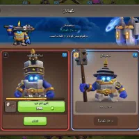 کلش ۱۸ مکس|کنسول، بازی ویدئویی و آنلاین|تهران, میرداماد|دیوار