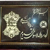 تابلو و ان یکاد چوبی