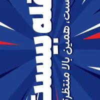یادگیری|لوازم التحریر|تهران, صادقیه|دیوار