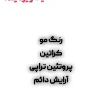 سالن زیبایی تخفیفات ویژه یلدایی|خدمات آرایشگری و زیبایی|تربت جام, شاد|دیوار