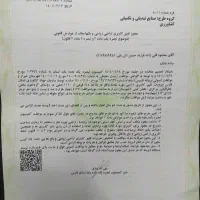 فروش زمین ۴۱۲۵ متری در گردخون|فروش زمین و ملک کلنگی|شیراز, قلعه نو|دیوار