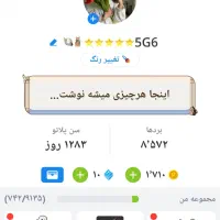 اکانت بازی پلاتو افلاطون|کنسول، بازی ویدئویی و آنلاین|قم, انسجام|دیوار