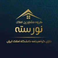 اجاره واحد ۱۱۲ متری اندیشه کلید نخورده