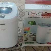 مینی واش تز