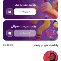 پول رایگان با سکه