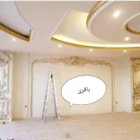 رنگ‌کاری ساختمان درب پنجره