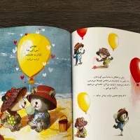 کتاب نشر پرتقال|کتاب و مجله آموزشی|مشهد, هفت تیر (حافظ)|دیوار