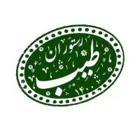 سالن کار خانوم و صندوقدار خانوم جهت کار طیب