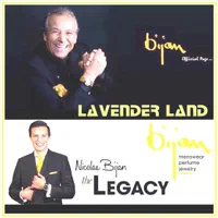 کت شلوار -برند بیژن-گرانترین ومعروفترین در دنیا|لباس|اندیمشک, |دیوار