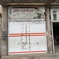 یک واحد دهنه تجاری