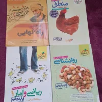 کتاب کنکور انسانی خیلی سبز ریاضی منطق روانشناسی