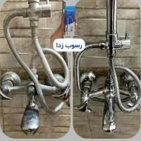 شوینده های نانو|مواد شوینده و دستمال کاغذی|تبریز, |دیوار