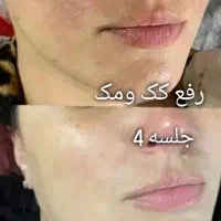 سالن ایران دخت