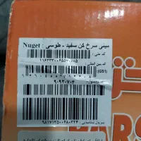 سرخ کن ۱ لیتری|اجاق گاز و لوازم برقی پختوپز|ساری, |دیوار