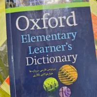 کتاب|کتاب و مجله آموزشی|تهران, عبدل‌آباد|دیوار