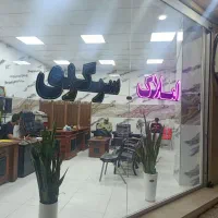 ویلایی-دوطبقه