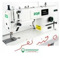 چرخ خیاطی و چرخ کار