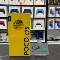 پوکو C75 اقساطی با چک و سفته