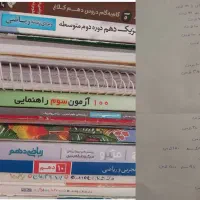 کتاب های کنکور