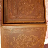 قرآن رحلی