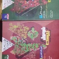 کتاب و جزوه های تجربی|کتاب و مجله آموزشی|تهران, استخر|دیوار