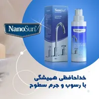 جرم گیر قوی و رسوب زدای سطوح و ظروف|مواد شوینده و دستمال کاغذی|اردبیل, |دیوار