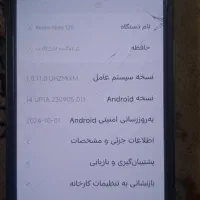 گوشی شیائومیRedmi Not 12Sحافظه 256 رم 8گیگ
