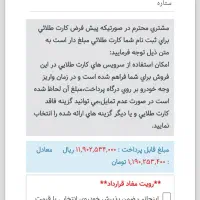 حواله دنا پلاس اتومات توربو|خودرو سواری و وانت|همدان, |دیوار