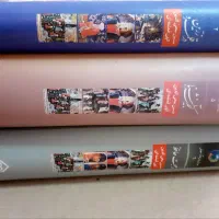 کتاب خوب